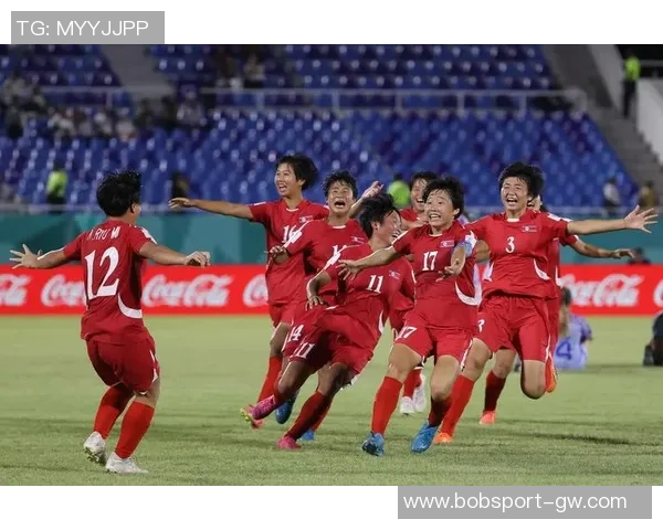 朝鲜女足展现强劲实力连续两届成功晋级U17世界杯决赛